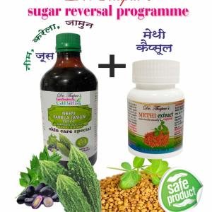 Neem Karela Jamun Juice | METHI CAPSULE | Promotes Healthy SUGAR Levels | Good for Metabolic & Digestive Health | Ayurvedic Health Juice For Immunity Boosting
