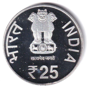 ₹25 Indian Commemorative Coin