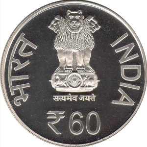GODHOOD 60 Rupee Memorable Token Coin (60 Years Of India)