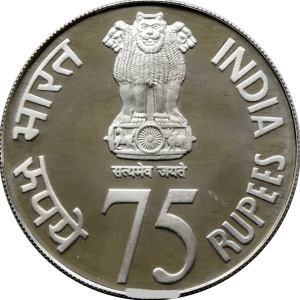 GODHOOD 75 Rupees Platinum Jubilee Of Reserve Bank Of India