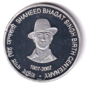 GODHOOD 100 Rupee Collectible Memorable Token Coin