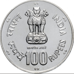 100 Rupees 1981 - FAO - World Food Day, Republic (1981-1990