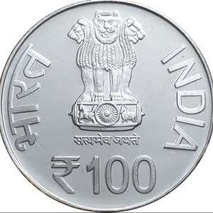 Eforest 100 Rupees Dr. M G Ramachandran Birth Centenary UNC