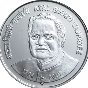 100 Rupees (Atal Bihari Vajpayee)