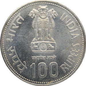 100 rupees ND (1985) - Indira Gandhi, India