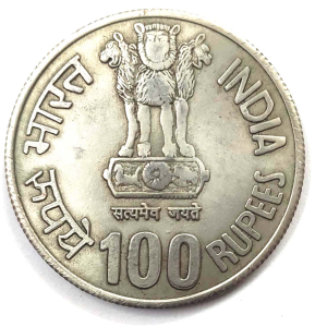 Antique collection 100 Rupees Copper Printed Currency