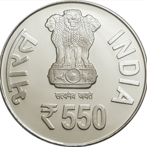 500 Rupees 2015 Shri Chaitanya Mahaprabhu, India Silver