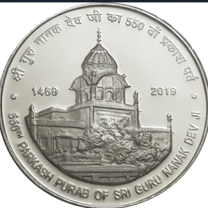Coin View 550 Rupees 1469-2019 550th Parkash Purab of Shri