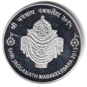 Antique collection 100000 Rupee Collective Memorial Token