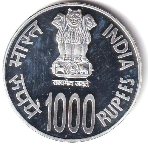 US$ 3.50 - India 1000 Rupees Copy Coins Commemorative Coins
