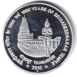 Numismatic 100 rupees proof food for all Ancient Coin