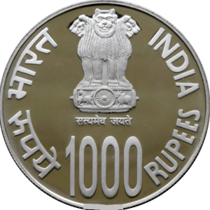 2 Rupees Half Tiger Sign. By H.V. Iyengar Condition