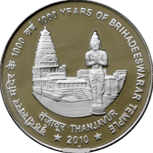 1000 Rupees (1000 Years of Brihadeeswarar Temple) - India