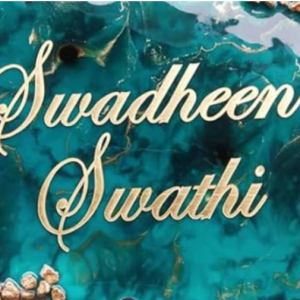 Resin Handmade Name Plate