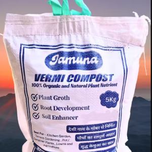 Vermi Compost (5Kg) 100% Pure natural VERMICOMPOST for All Plants Manure, Fertilizer