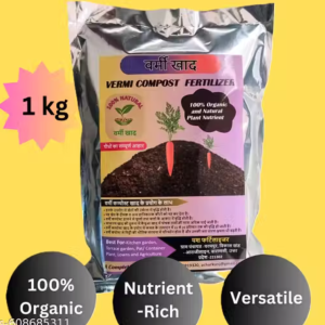 Vermi Compost (1Kg) 100% Pure natural VERMICOMPOST for All Plants Manure, Fertilizer (khad)