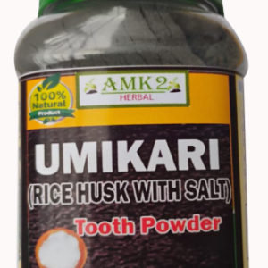 AMK2 Herbal Umikari Rice Husk Tooth Powder with Salt, 100% Natural, Chemical-Free, no color added