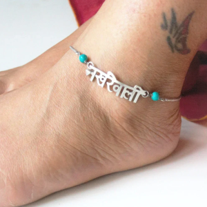 Nakhrewali Anklet
