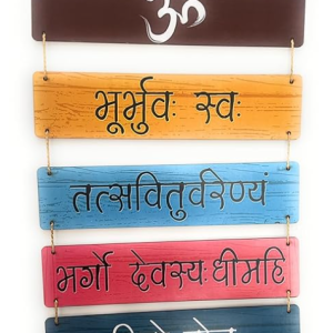 VIBHSA Gayatri Mantra Decorative Wall Hanging Wooden Art Decoration item for Living Room | Office | Home