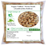 AMK HERBAL Dry Neem Seeds with Shell, Azadirachta Indica, 250g