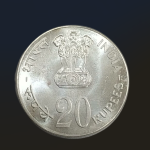 20 Rupees Coin