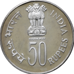 50 Rupees International Year of Child 1979 Coin