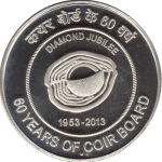 GODHOOD 250 Rupee Memorable Token Coin (250 Birth)