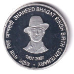 GODHOOD 100 Rupee Collectible Memorable Token Coin