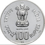 100 Rupees 1981 - FAO - World Food Day, Republic (1981-1990