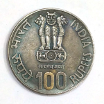 GODHOOD 100 Rupee Collectible Memorable Token Coin