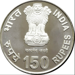 GODHOOD 150 Rupee Copper Collective Memorial