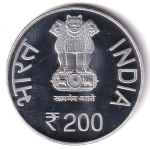 Buy 200 RUPEES 200 TH BIRTH ANNIVERSARY OF TATYA TOPE RARE
