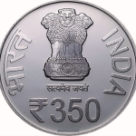 350 Rupees Sri Guru Gobind Singh Ji 2016 Coin