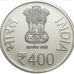 400 Rs Collective Memorial Coin
