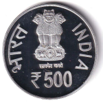 500 Rupee India Proof coin Rani Durgavati 500th birth