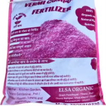 Vermi Compost (5Kg) – 100% Pure Natural Vermi Compost for All Plants | Organic Manure & Fertilizer (Khad)