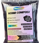 Vermi Compost (1Kg) – 100% Pure Natural Vermi Compost for All Plants | Organic Manure & Fertilizer (Khad)