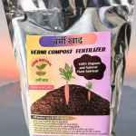 Vermi Compost khad (1Kg) 100% Pure Natural Varmi Compost for All Plants Manure, Fertilizer