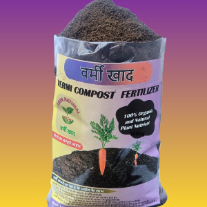 Vermi Compost(1kg) 100% Pure and Natural, Organic khad for All Garden Plants Flower Fertilizer
