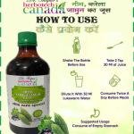 Neem Karela Jamun Juice | METHI CAPSULE | Promotes Healthy SUGAR Levels | Good for Metabolic & Digestive Health | Ayurvedic Health Juice For Immunity Boosting