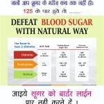 BOARDER LINE Sugar Care Juice450+25 Gms Extra