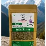 Tulsi Tattva | Tulsi Herbal Tea | Holy Basil| Caffeine-Free Tulsi Tea| Immunity Boosting & Stress Relief Detox Tea
