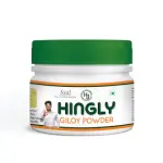 Hingly Hing Giloy Powder Natural Herbal Immunity Booster and Daily Health Supplement | 100g Box