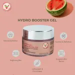 The Velvet Veils Watermelon Hydro Booster Gel
