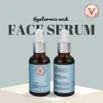 The Velvet Veils Hyaluronic Acid Face Serum
