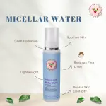 The Velvet Veils Hyaluronic Acid Micellar Water