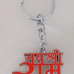 Lord Jai Shree Ram Metal Keychain and Keyring for Home Office Car Bike (Color - Orange)