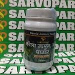 Sarvopari karela jamun neem powder