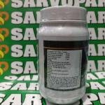 Sarvopari karela jamun neem powder