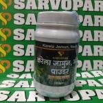 Sarvopari™ Karela Jamun Neem Powder